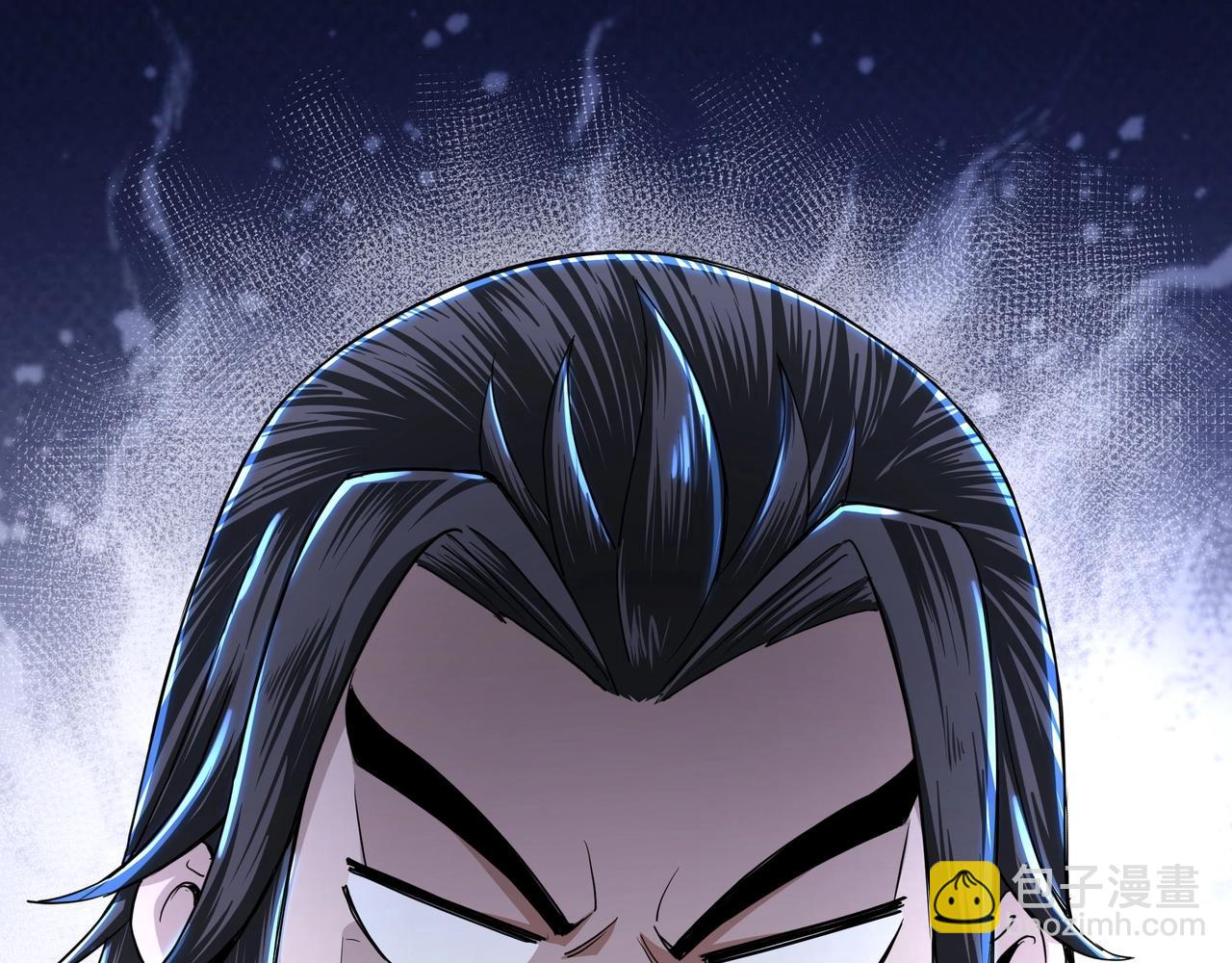 🍲最强反派系统 第59话 豪门纷争 第6页