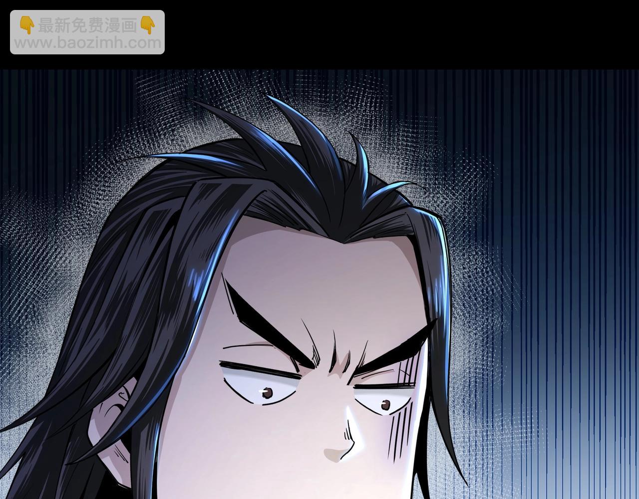 🍲最强反派系统 第59话 豪门纷争 第9页