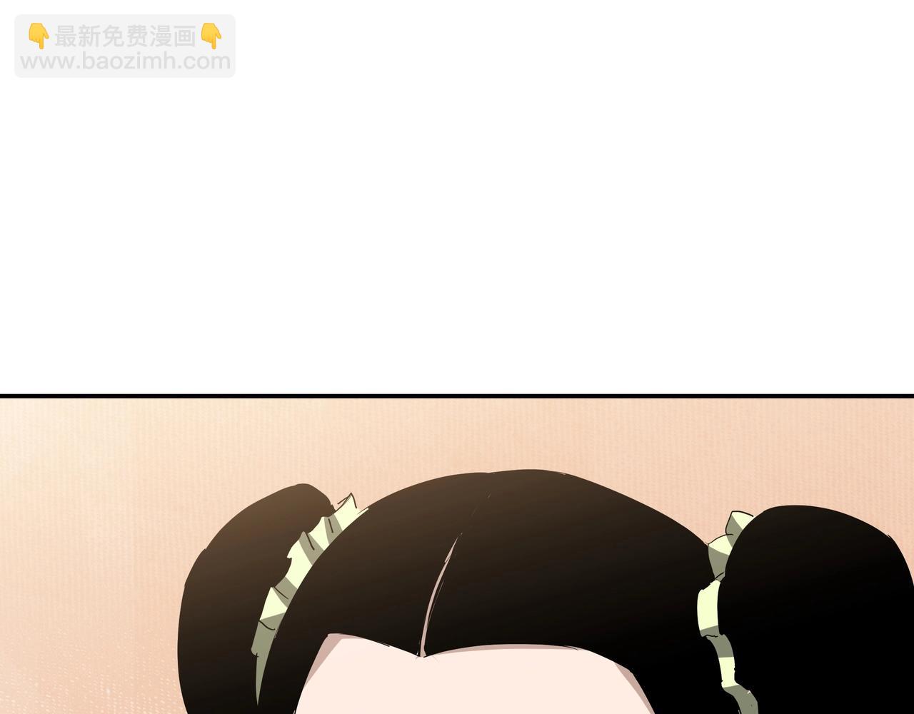 🍲最强反派系统 第61话 招兵买马！ 第11页