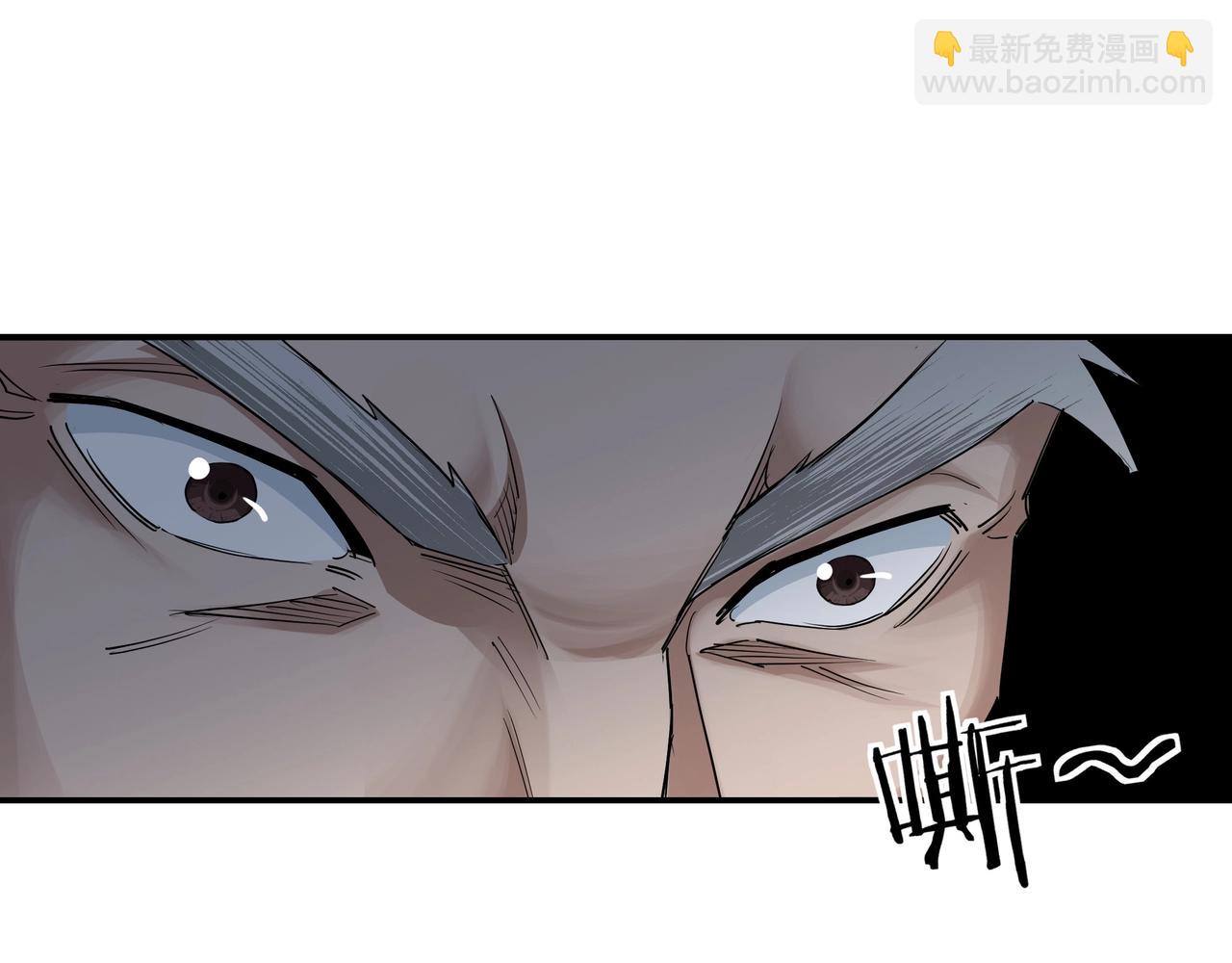 🍲最强反派系统 第61话 招兵买马！ 第25页
