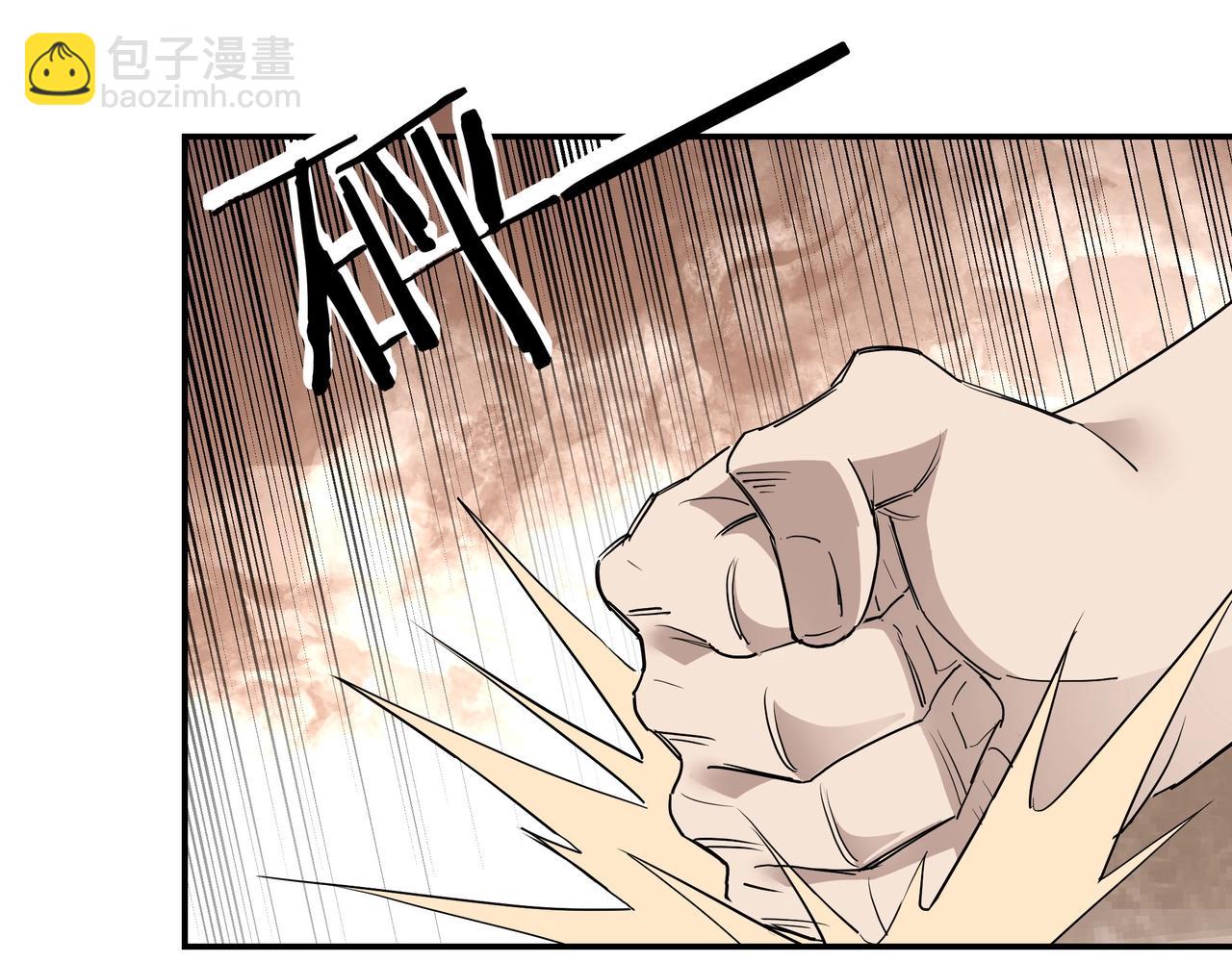 🍲最强反派系统 第61话 招兵买马！ 第35页