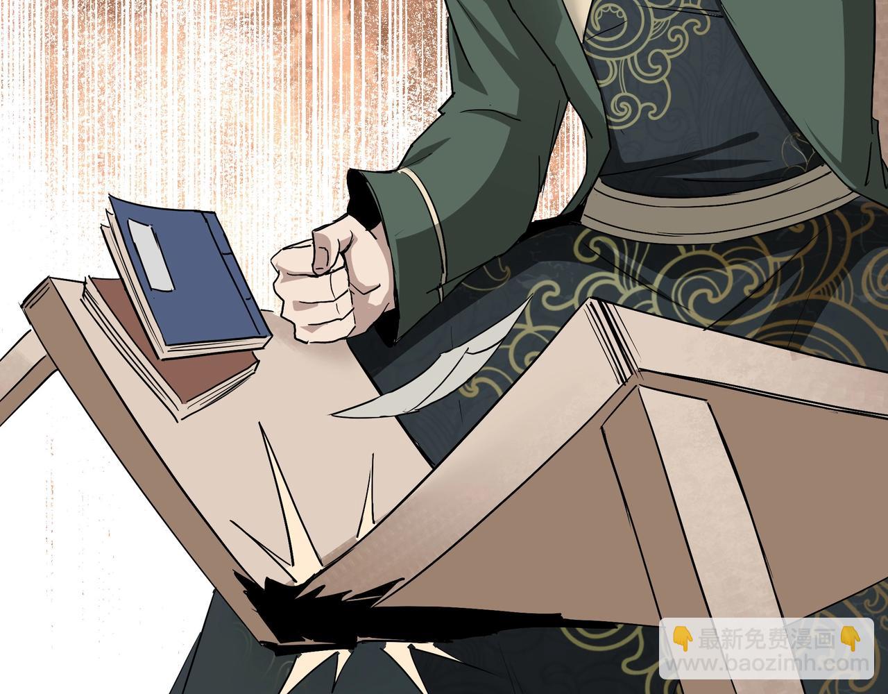 🍲最强反派系统 第61话 招兵买马！ 第37页
