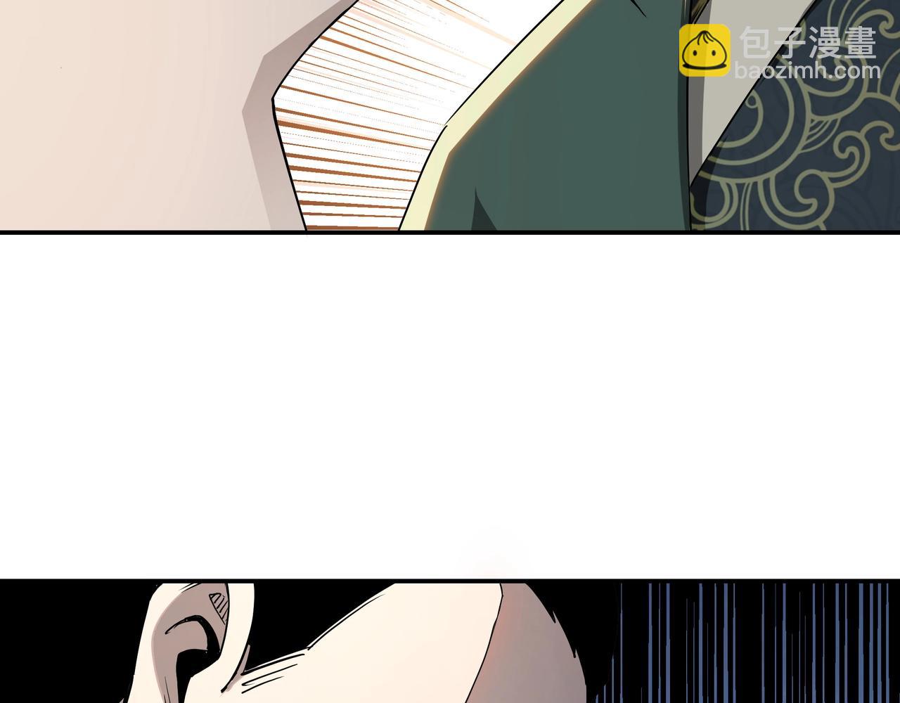 🍲最强反派系统 第61话 招兵买马！ 第42页