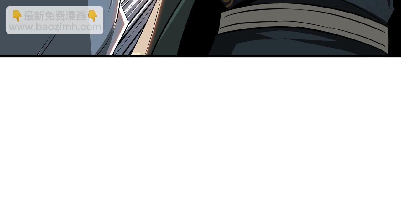 🍲最强反派系统 第61话 招兵买马！ 第46页