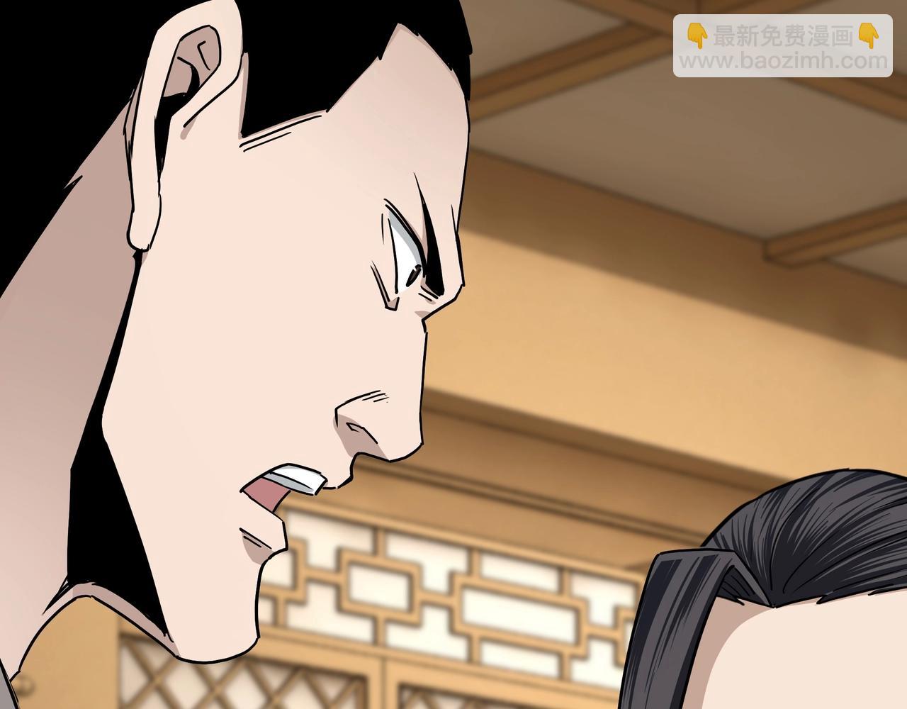 🍲最强反派系统 第61话 招兵买马！ 第49页