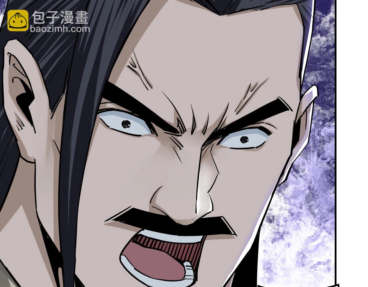 🍲最强反派系统 第63话 父慈子孝？！ 第13页