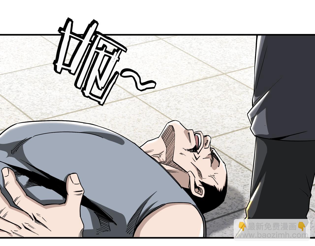 🍲最强反派系统 第63话 父慈子孝？！ 第15页