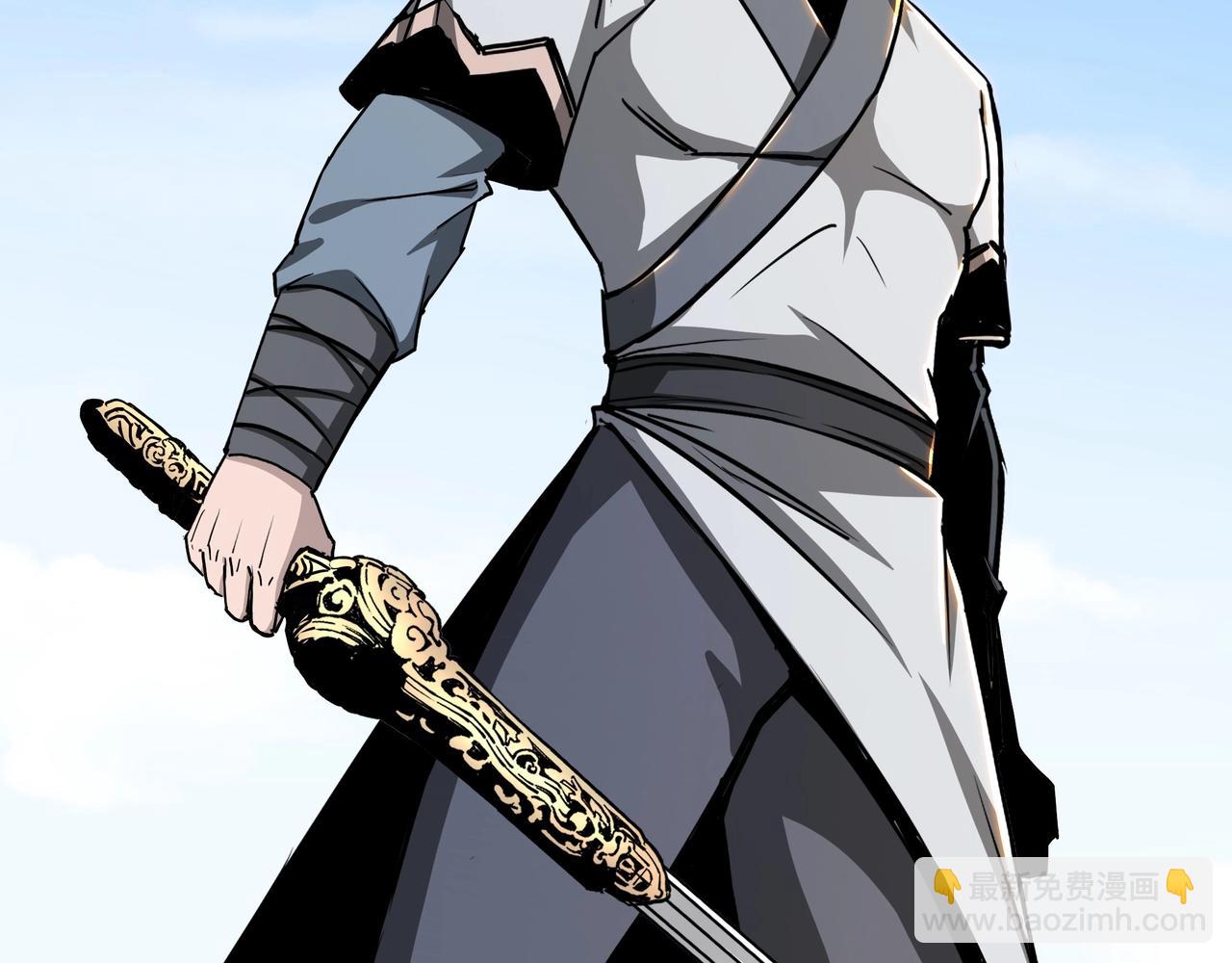 🍲最强反派系统 第63话 父慈子孝？！ 第17页