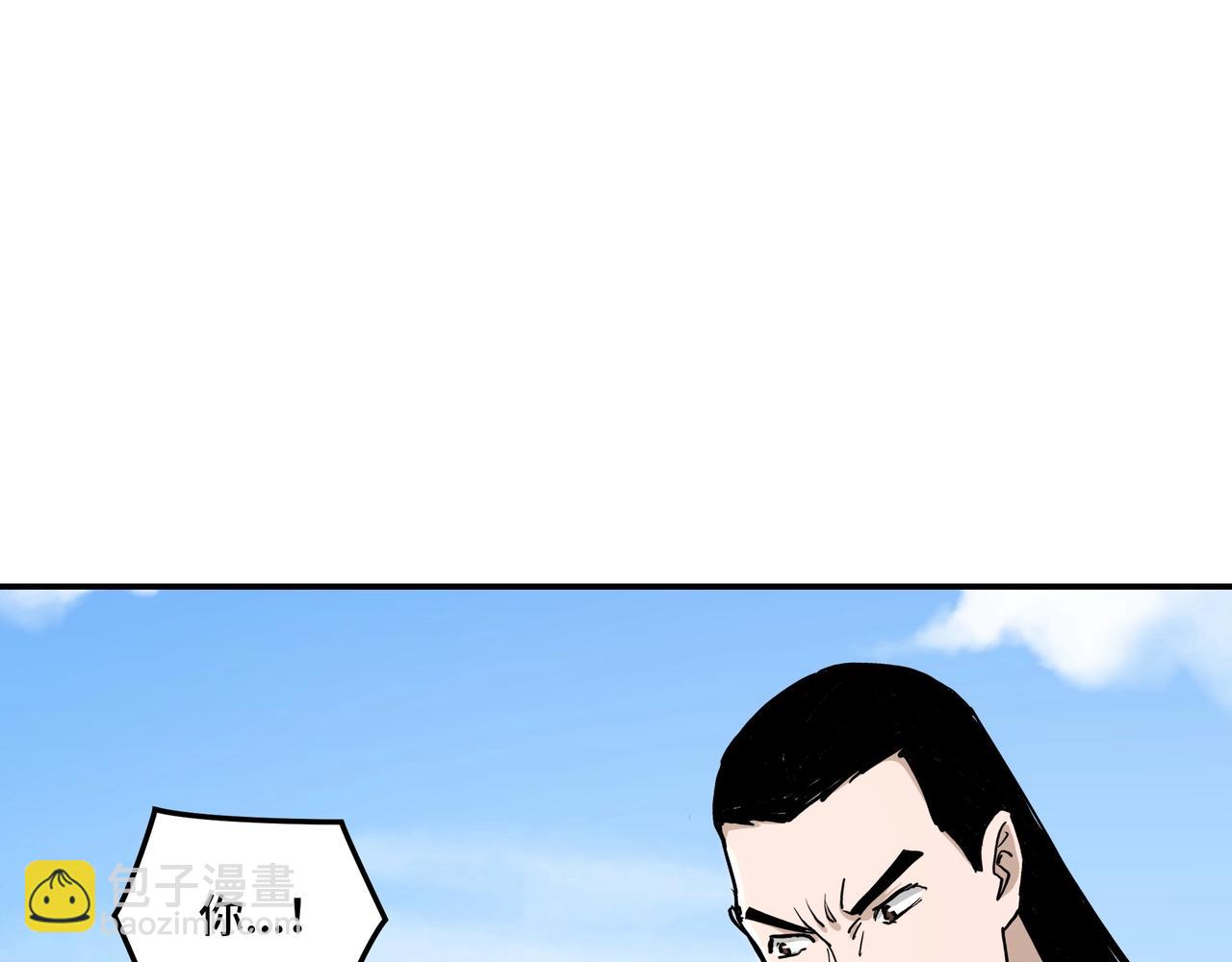 🍲最强反派系统 第63话 父慈子孝？！ 第19页