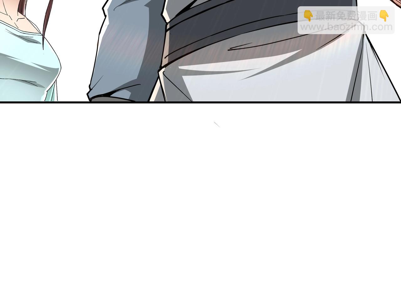 🍲最强反派系统 第63话 父慈子孝？！ 第33页