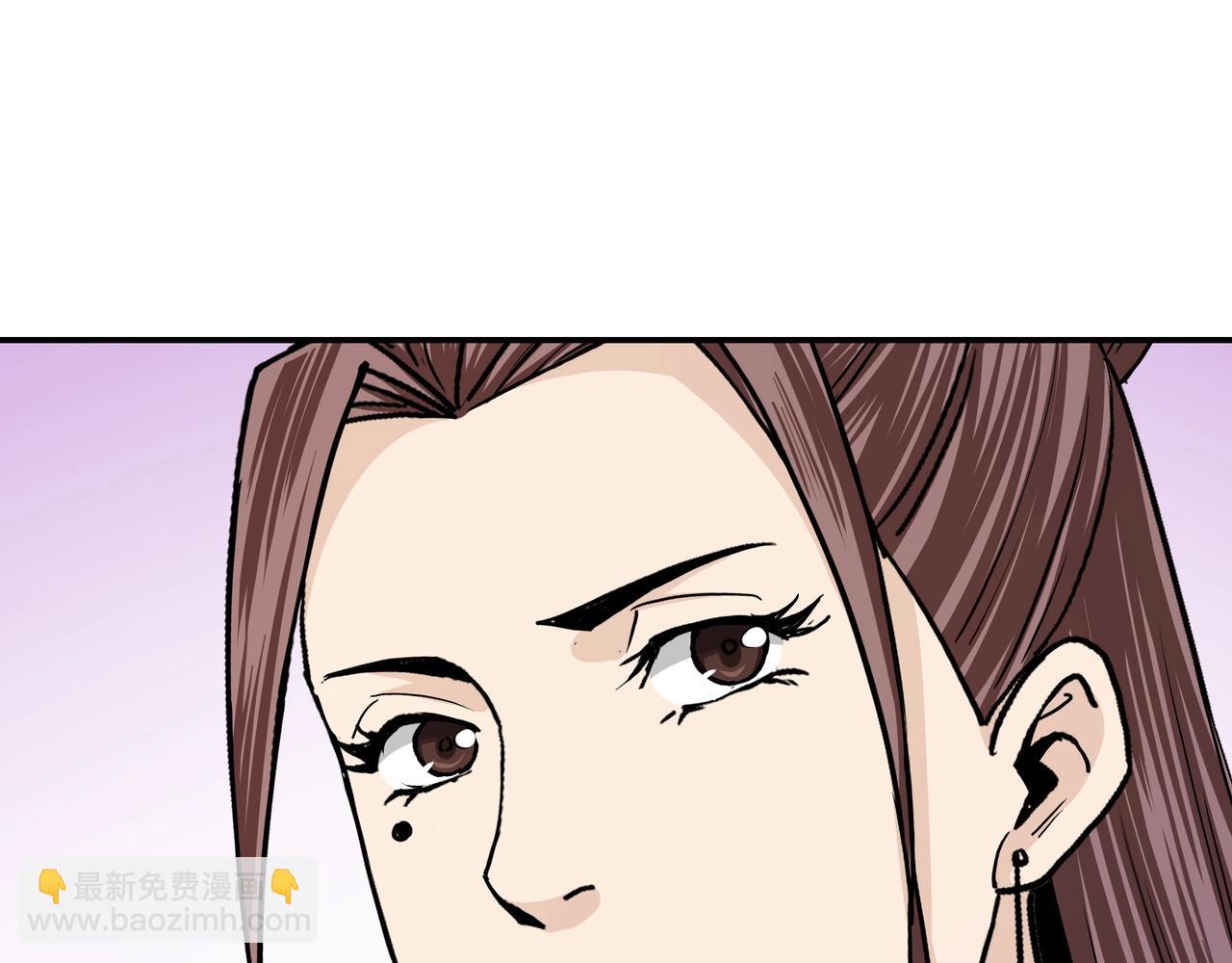 🍲最强反派系统 第63话 父慈子孝？！ 第34页