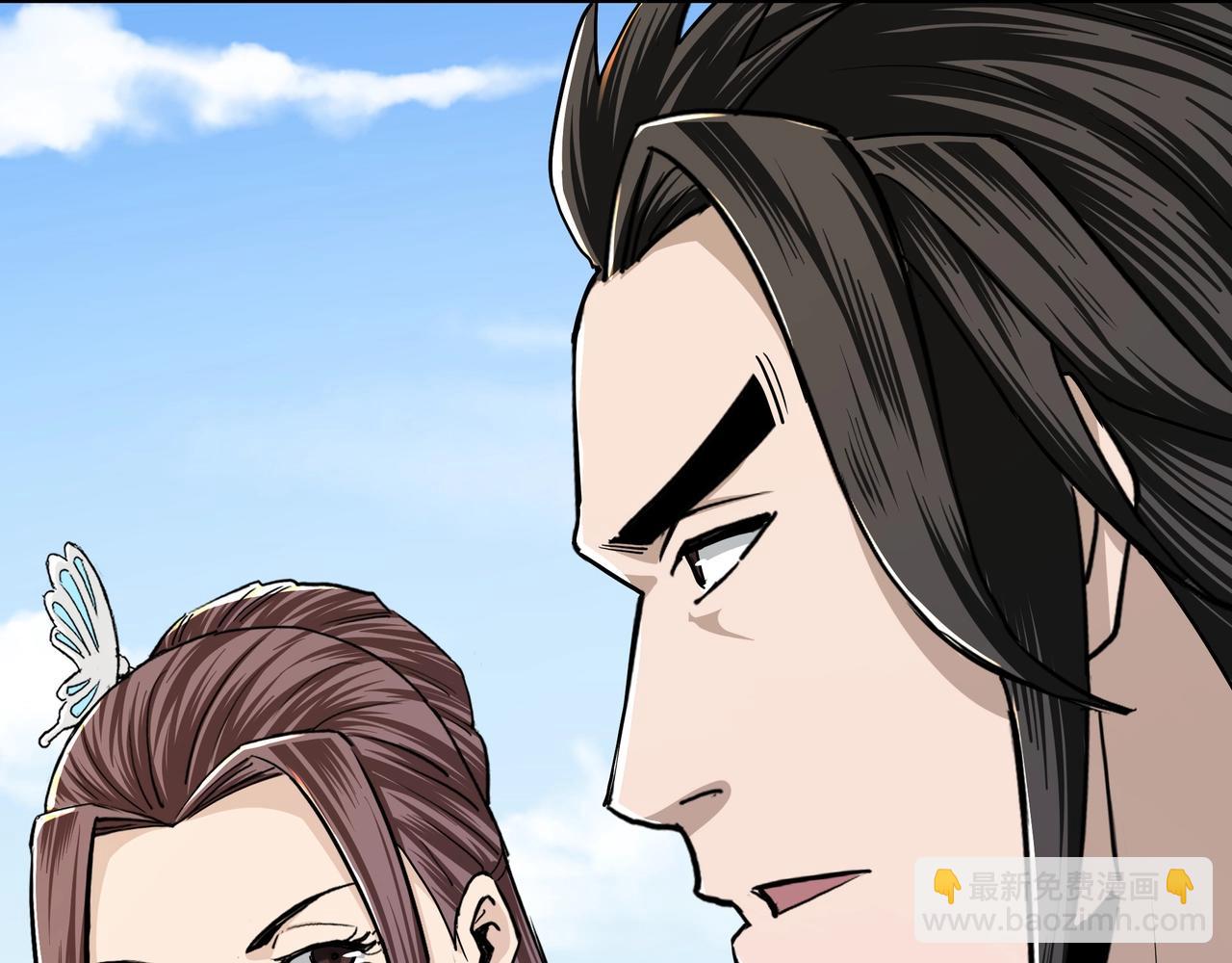 🍲最强反派系统 第63话 父慈子孝？！ 第41页