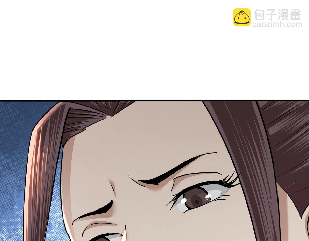 🍲最强反派系统 第63话 父慈子孝？！ 第48页