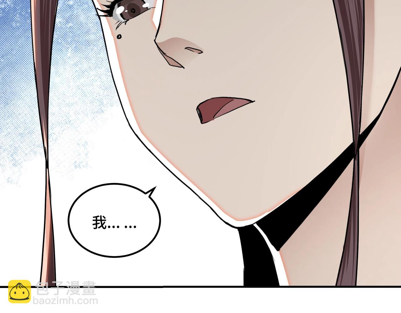 🍲最强反派系统 第63话 父慈子孝？！ 第49页