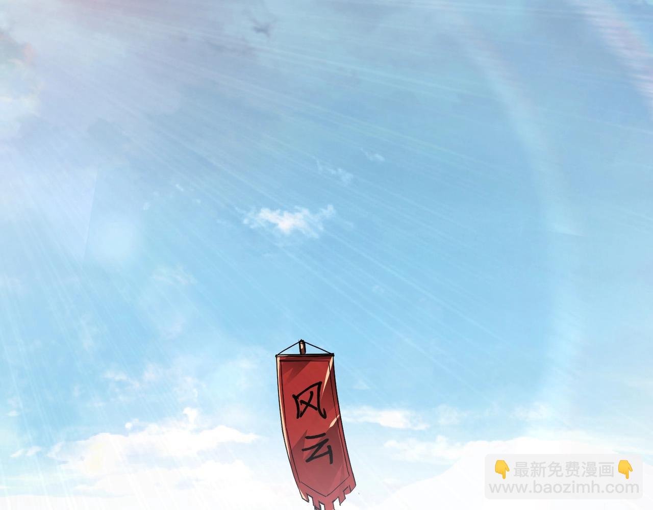 🍲最强反派系统 第63话 父慈子孝？！ 第6页