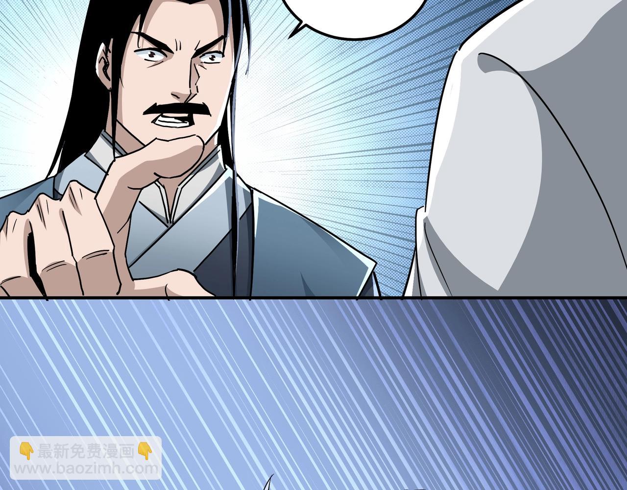 🍲最强反派系统 第65话 威逼利诱 第19页