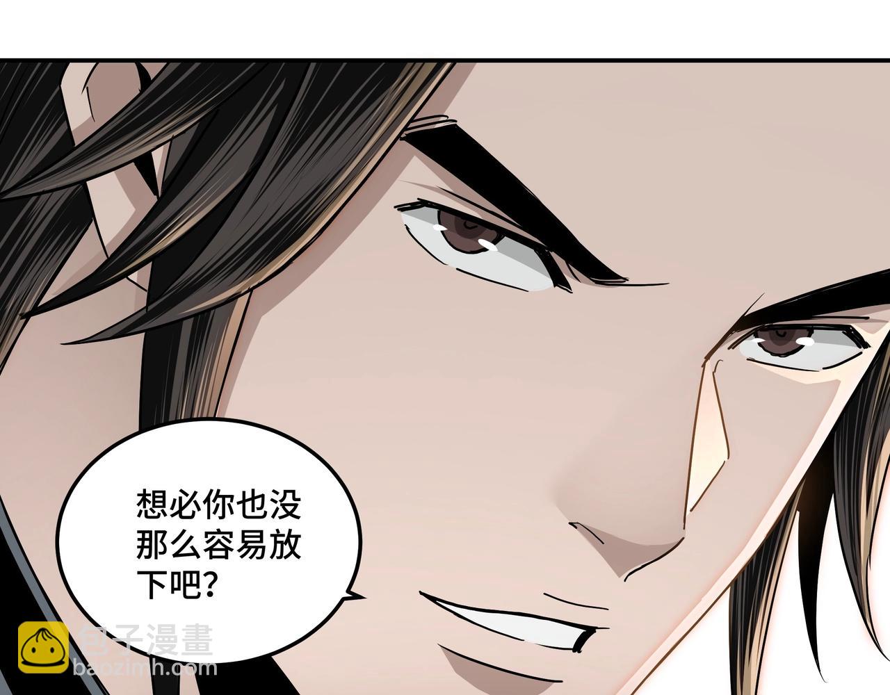 🍲最强反派系统 第65话 威逼利诱 第23页