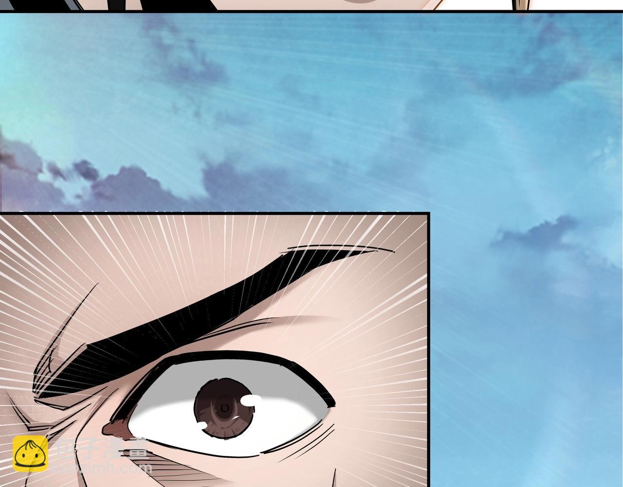 🍲最强反派系统 第65话 威逼利诱 第24页