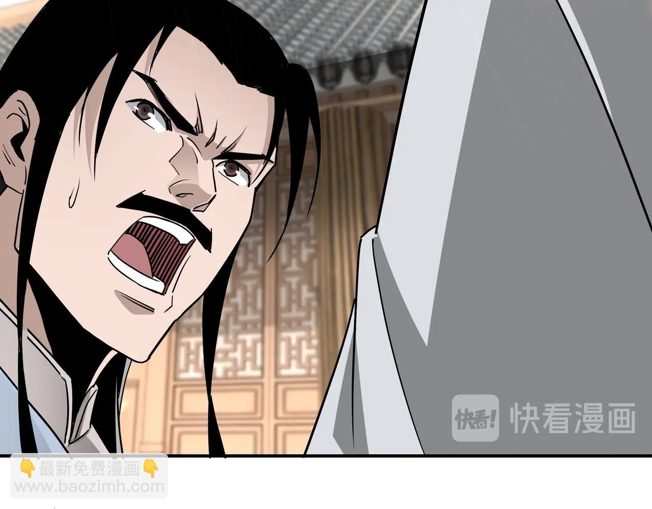 🍲最强反派系统 第65话 威逼利诱 第26页