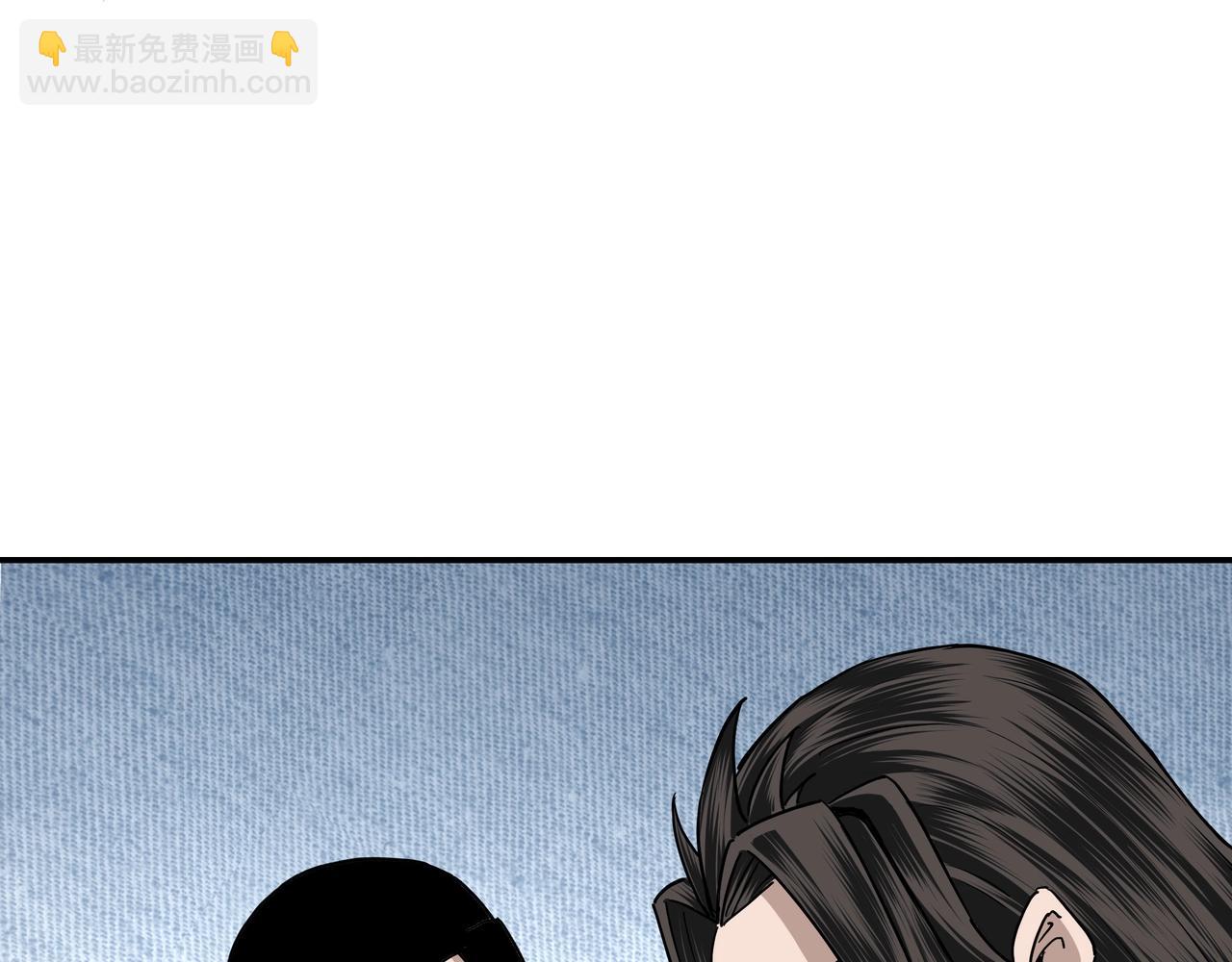 🍲最强反派系统 第65话 威逼利诱 第27页