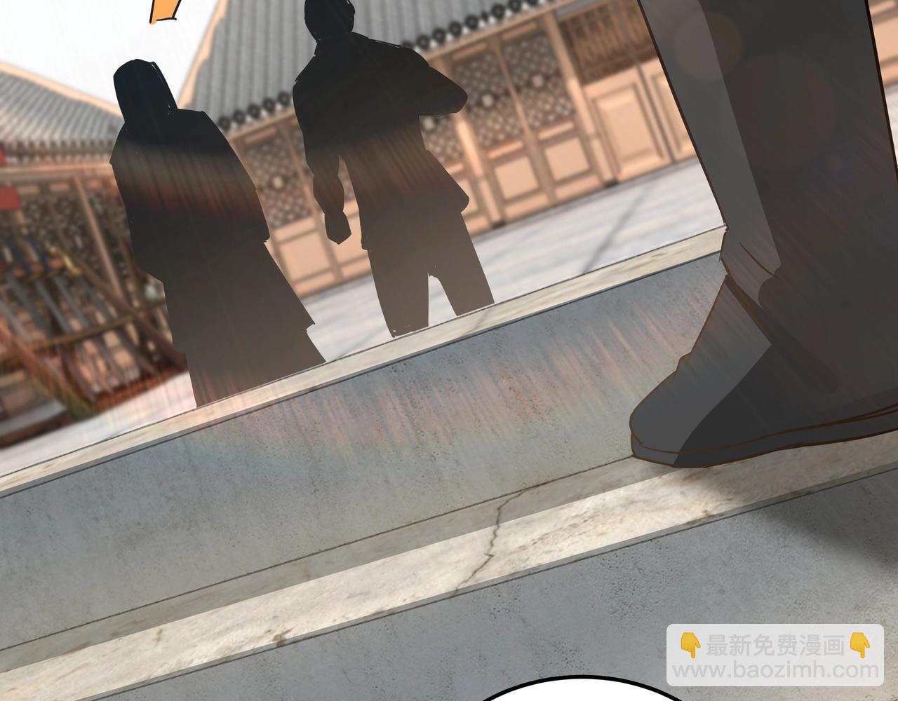 🍲最强反派系统 第65话 威逼利诱 第7页