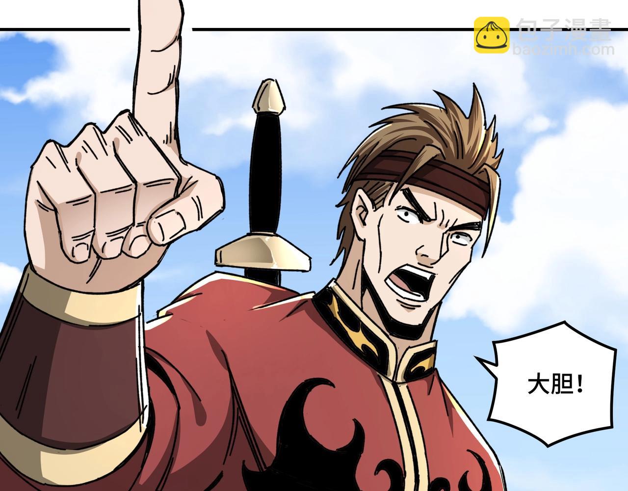 🍲最强反派系统 第67话 比武恶斗！ 第13页