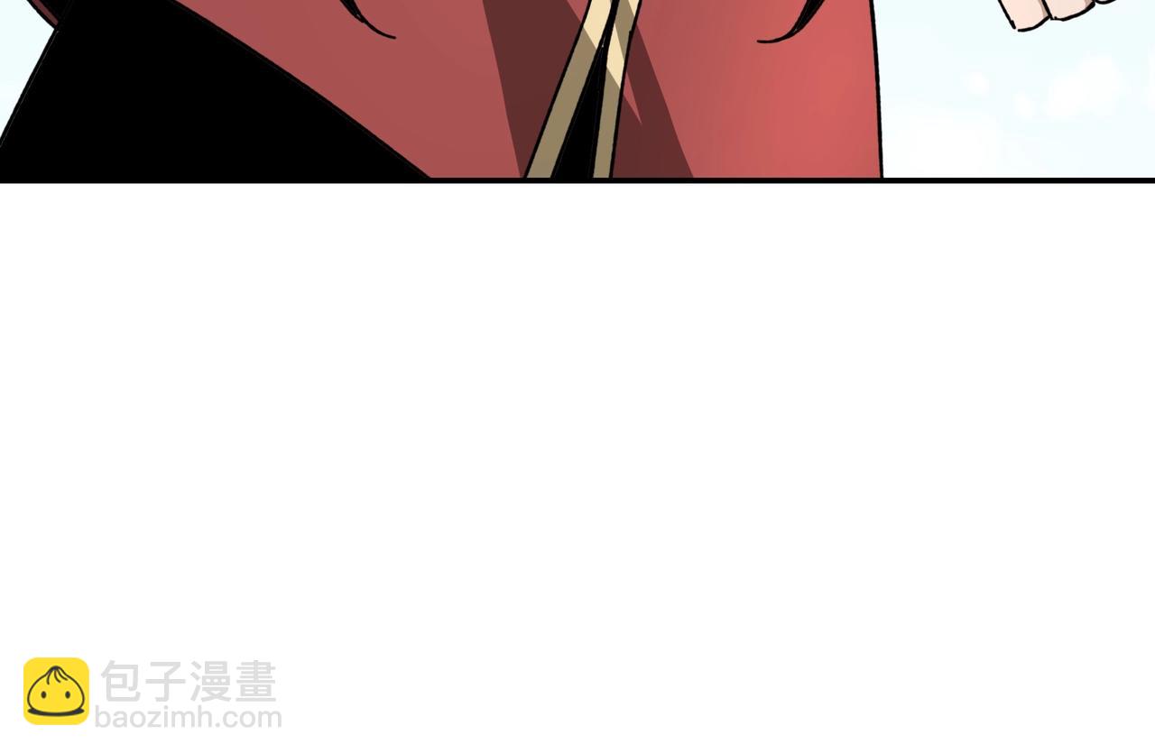 🍲最强反派系统 第67话 比武恶斗！ 第15页