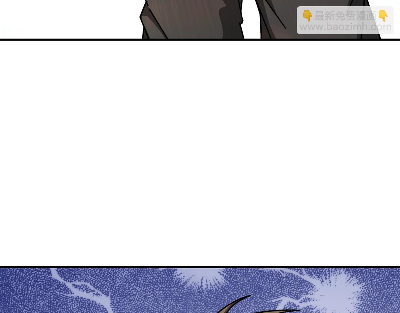 🍲最强反派系统 第67话 比武恶斗！ 第20页