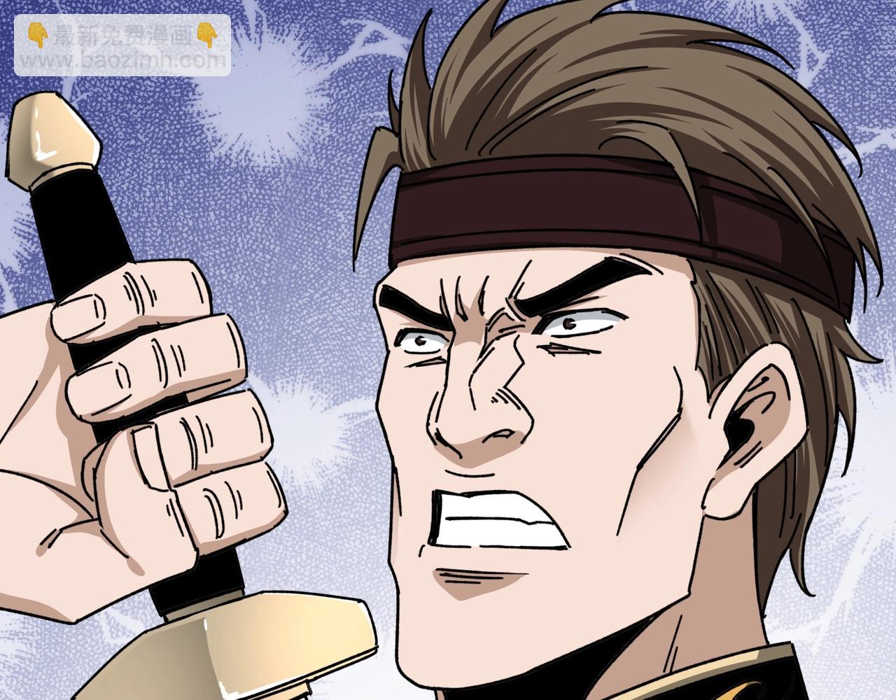 🍲最强反派系统 第67话 比武恶斗！ 第21页