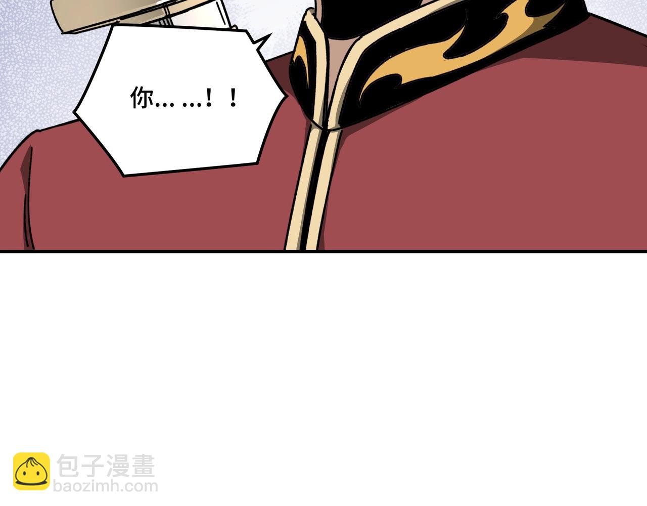 🍲最强反派系统 第67话 比武恶斗！ 第22页