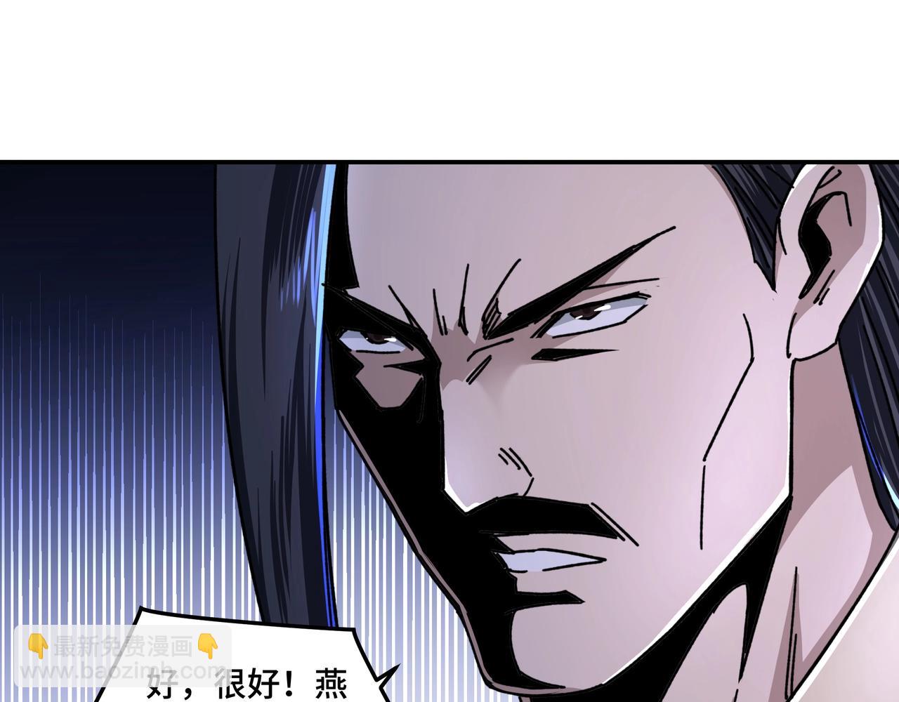 🍲最强反派系统 第67话 比武恶斗！ 第25页