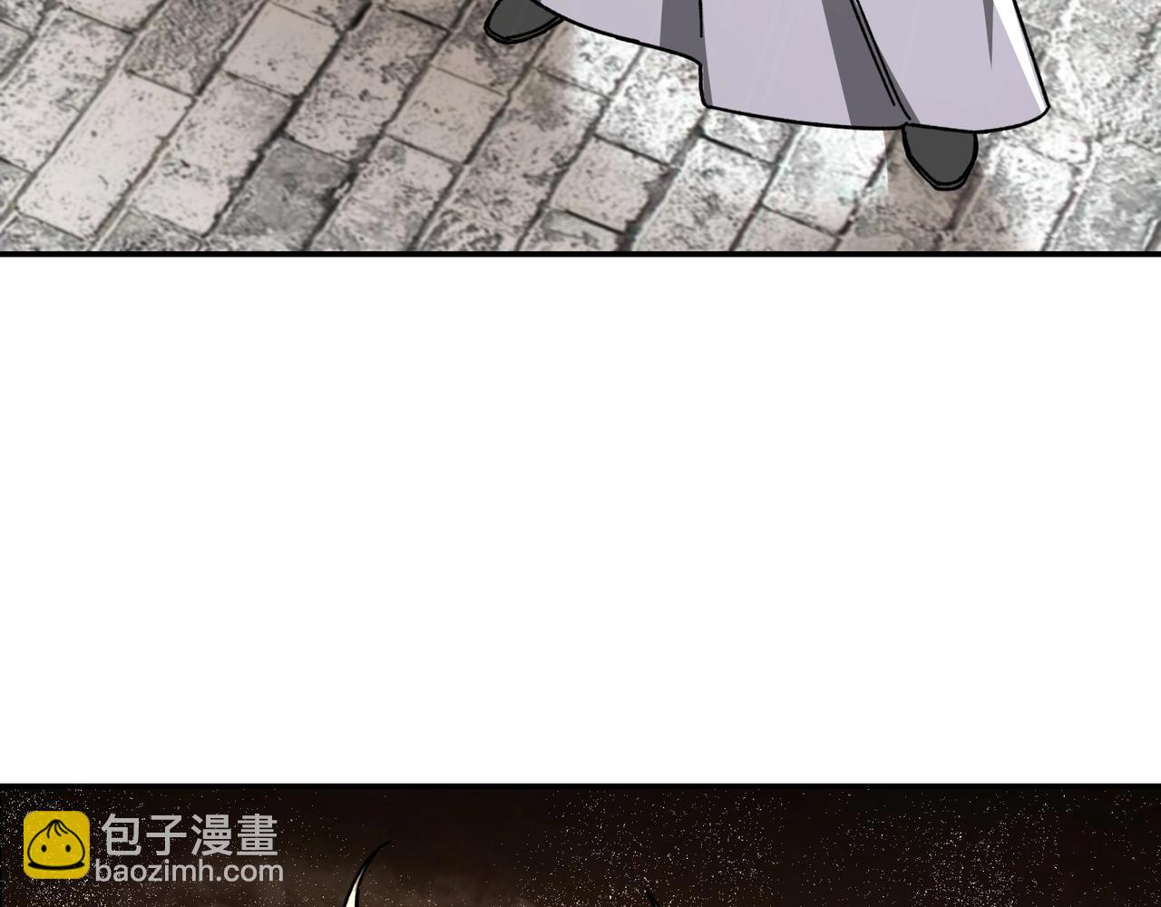 🍲最强反派系统 第67话 比武恶斗！ 第31页