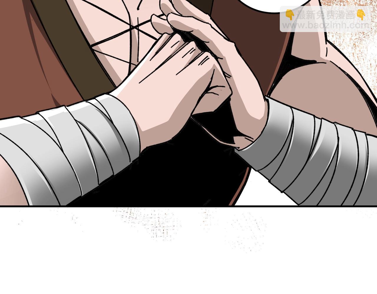 🍲最强反派系统 第67话 比武恶斗！ 第33页
