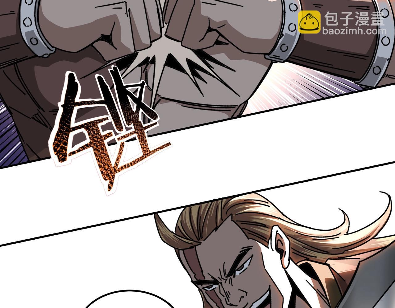 🍲最强反派系统 第67话 比武恶斗！ 第40页