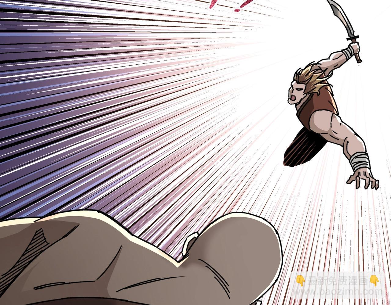 🍲最强反派系统 第67话 比武恶斗！ 第44页