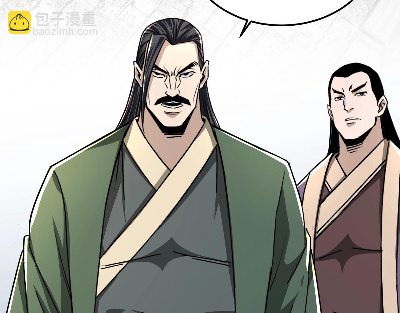 🍲最强反派系统 第67话 比武恶斗！ 第8页