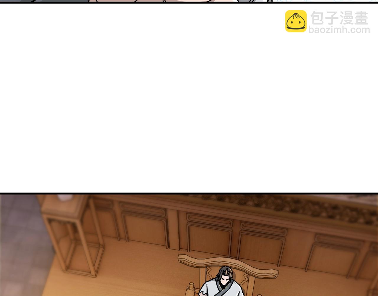 🍲最强反派系统 第69话 清算 第20页