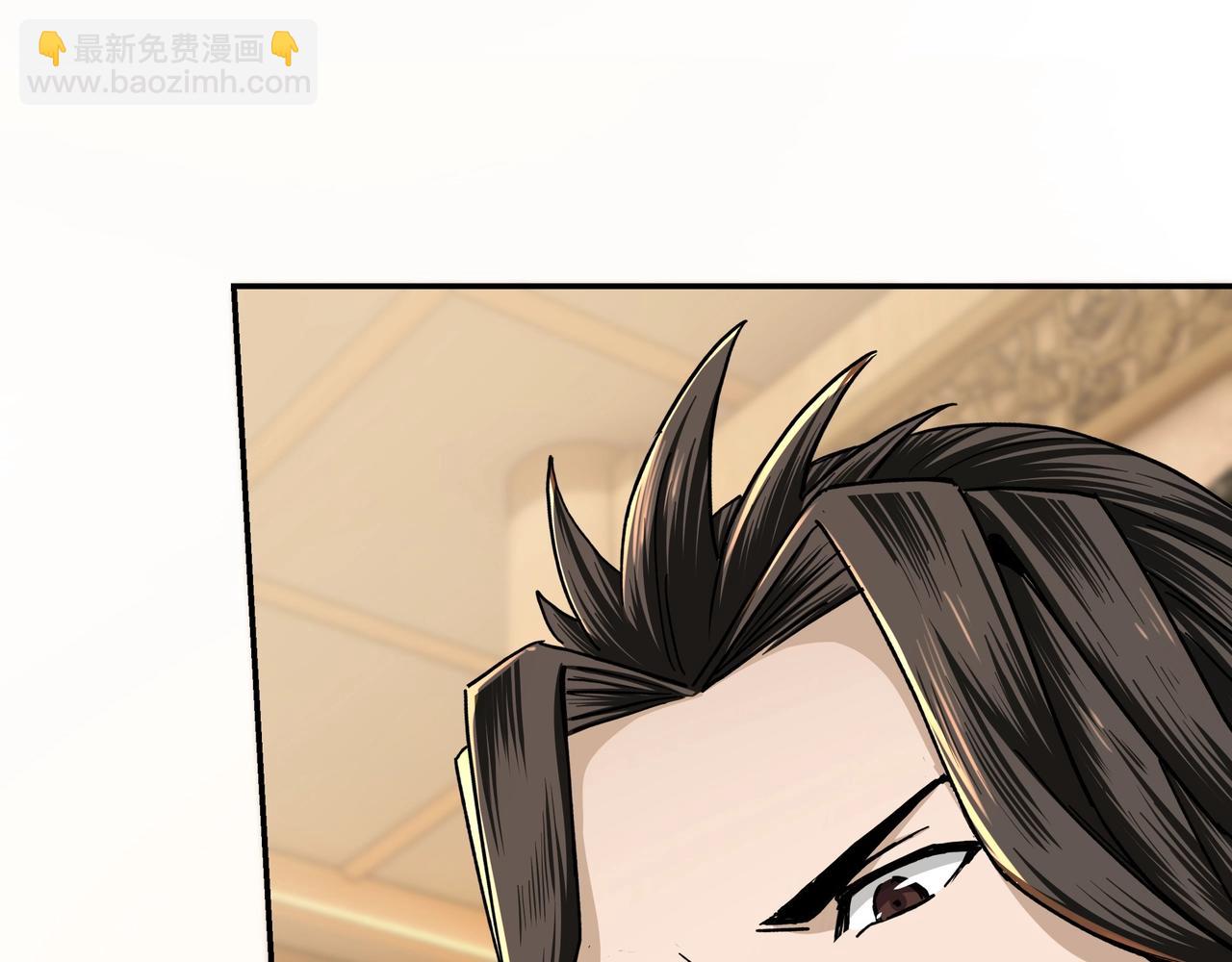 🍲最强反派系统 第69话 清算 第28页