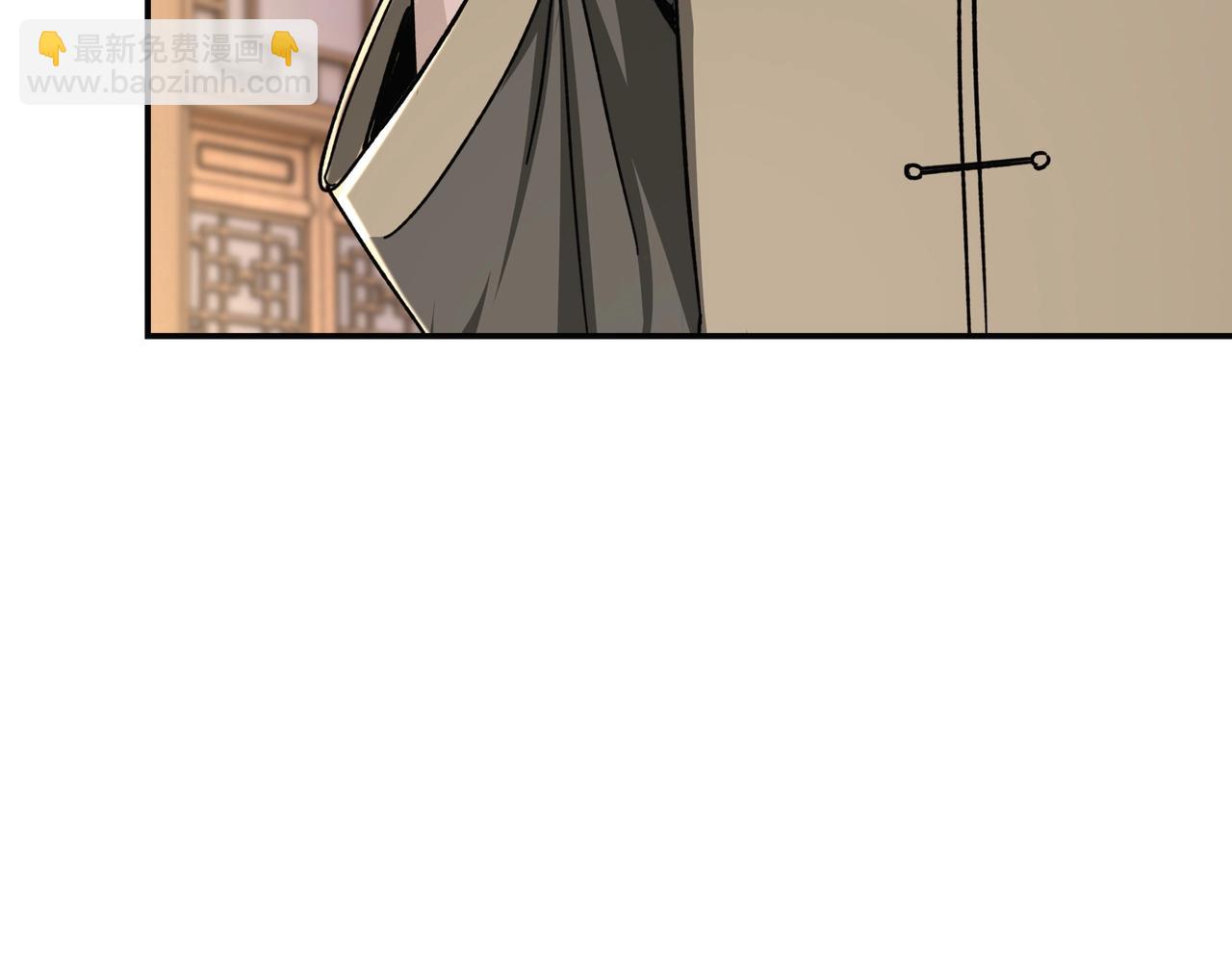 🍲最强反派系统 第69话 清算 第39页