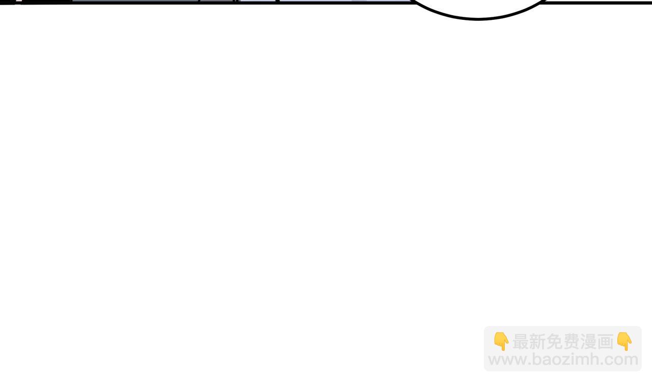 🍲最强反派系统 第69话 清算 第44页