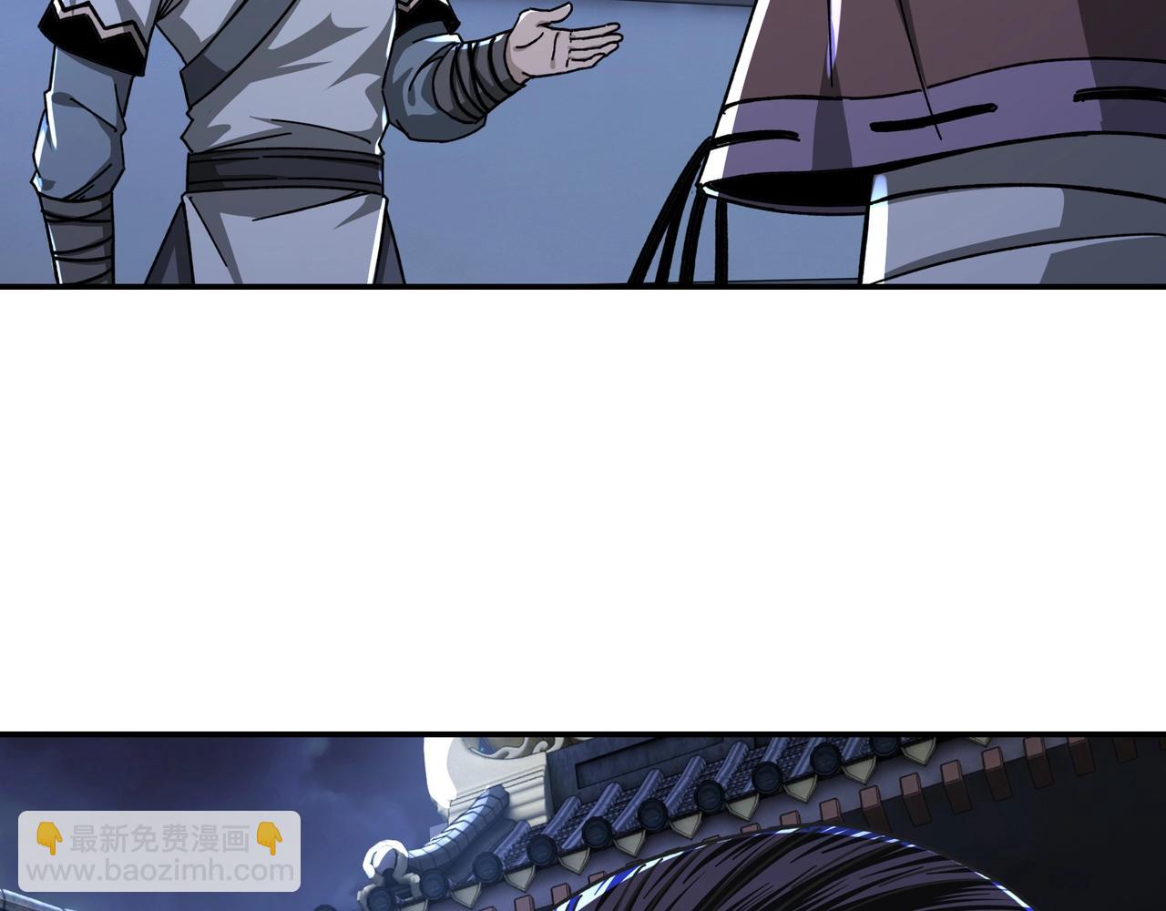 🍲最强反派系统 第69话 清算 第7页