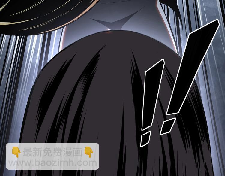 🍲最强反派系统 第7话 你就是戴冲? 第23页