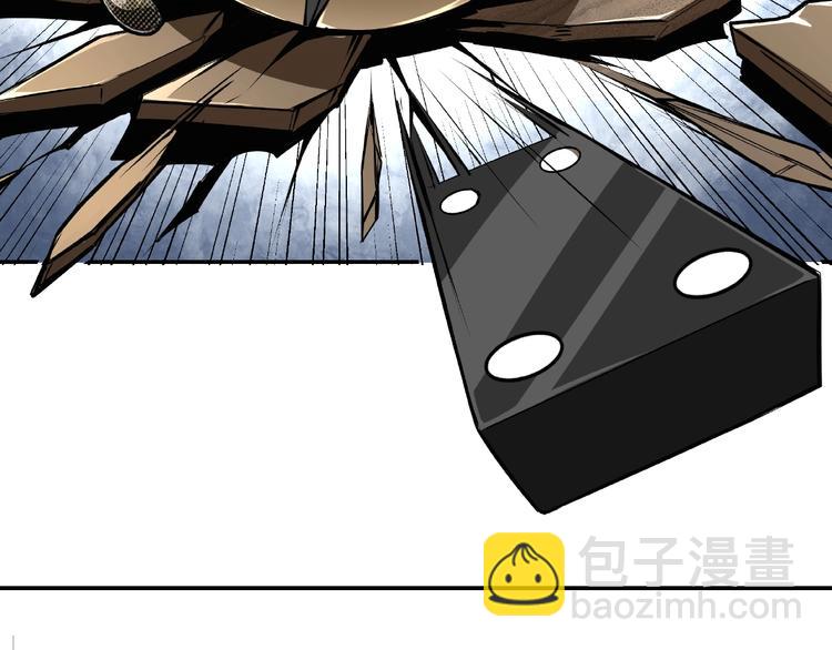 🍲最强反派系统 第7话 你就是戴冲? 第27页