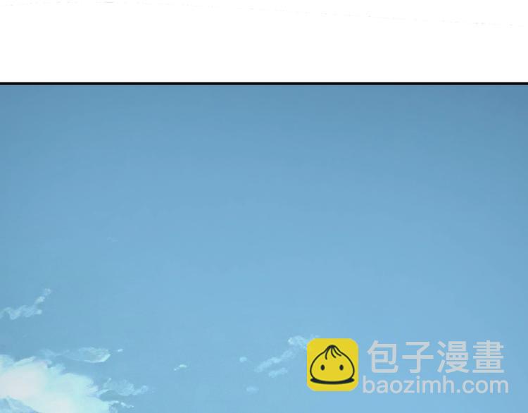 🍲最强反派系统 第7话 你就是戴冲? 第6页