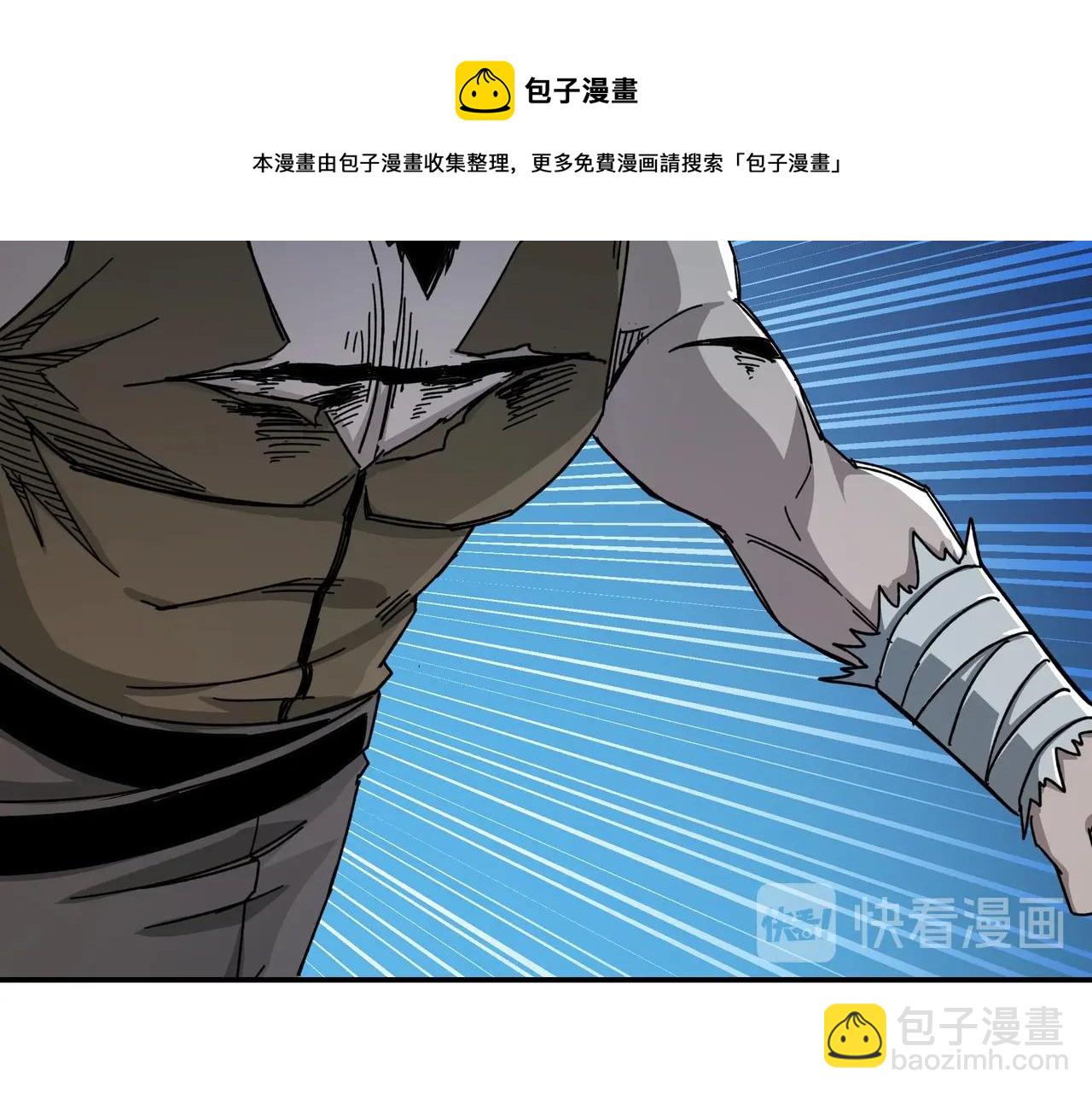 🍲最强反派系统 第71话 棋子而已！ 第11页