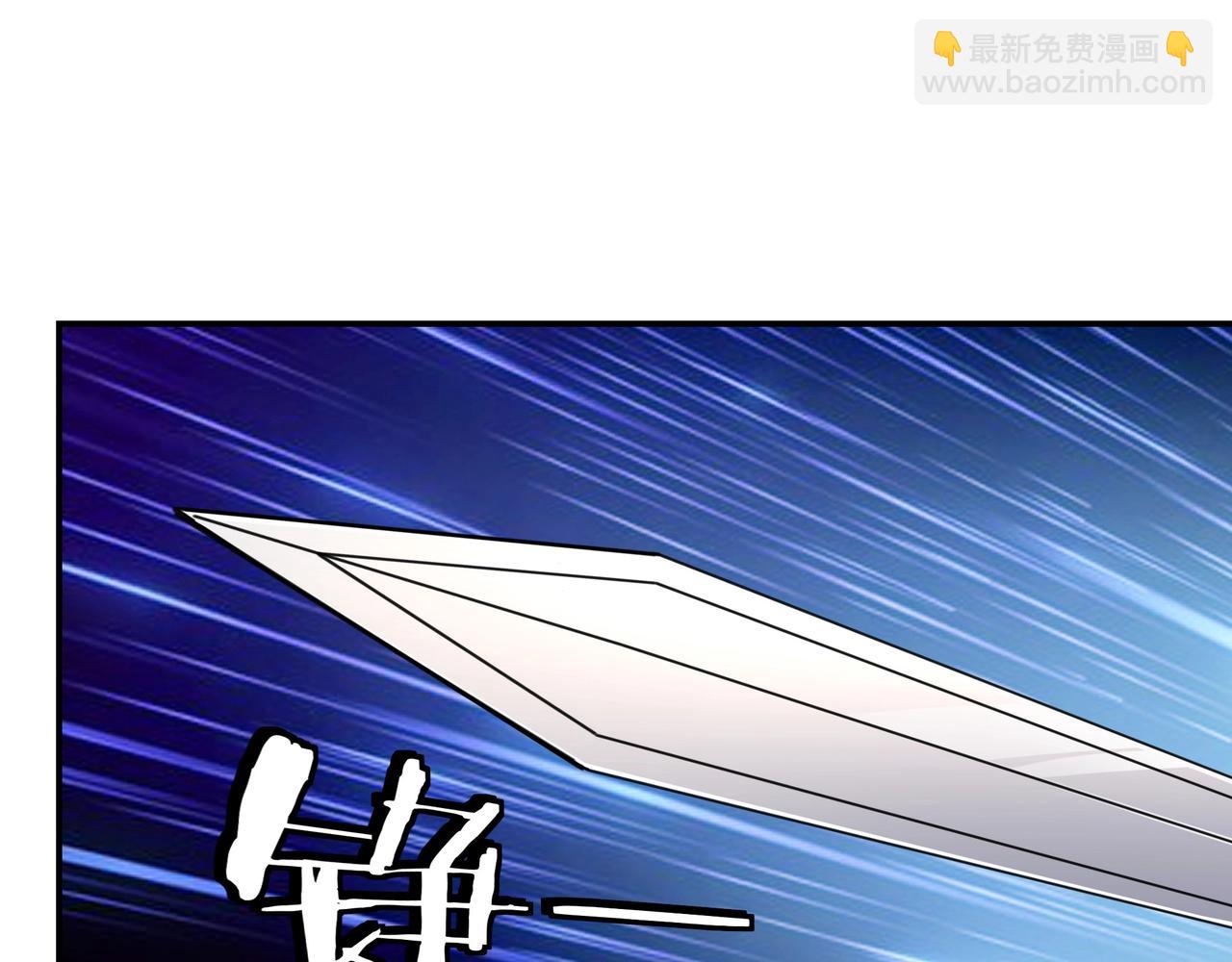 🍲最强反派系统 第71话 棋子而已！ 第27页