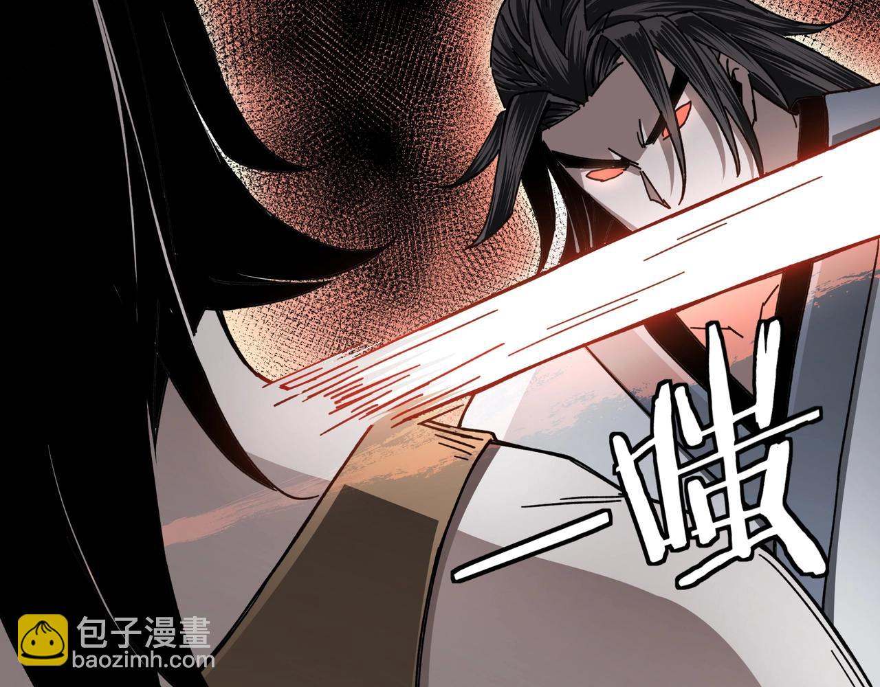 🍲最强反派系统 第71话 棋子而已！ 第39页
