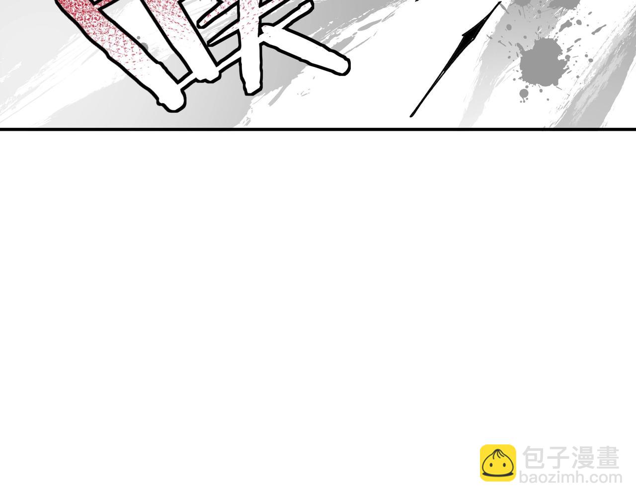 🍲最强反派系统 第71话 棋子而已！ 第42页