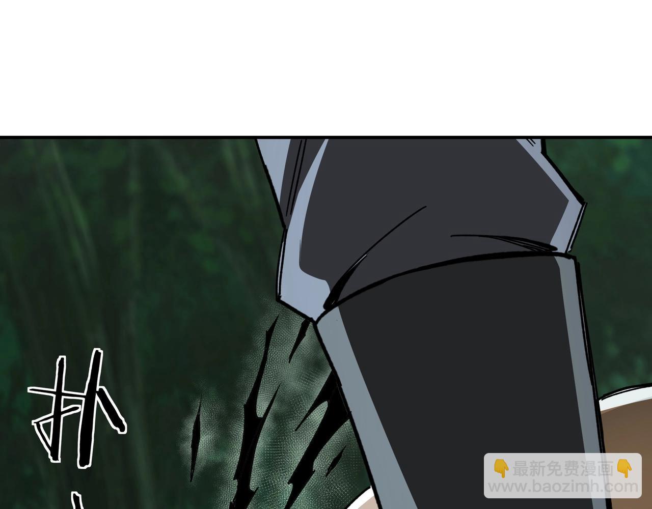 🍲最强反派系统 第71话 棋子而已！ 第46页