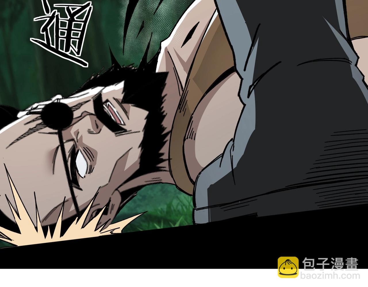 🍲最强反派系统 第71话 棋子而已！ 第47页